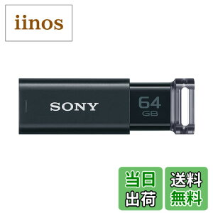 �y���������z�\�j�[(SONY) USB������ USB3.1 64GB �u���b�N �L���b�v���X USM64GUB [�������K�i]