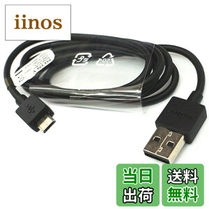 �y���������zSONY���� microUSB �f�[�^�P�[�u�� EC803 Xperia Z1, Z2, Z1Compact, Z3, Z3 compact�p �o���N�i