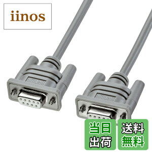 �y���������z�T�����T�v���C(Sanwa Supply) RS-232C�P�[�u��(�N���X) 0.75m D-sub9pin���X-D-sub9pin���X ���C�g�O���[ KRS-403XF-07K2