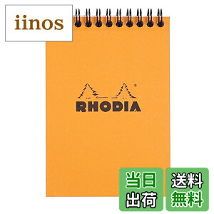 �y���������zRHODIA(���f�B�A) �����O�m�[�g No.13(A6) ����r �����J�o�[ �~�V���ړ� �_�u�������O PEFC�F�؎擾 �m�[�g�p�b�h �I�����W RHODIA Classis cf13500