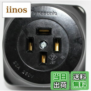 �y���������z�p�i�\�j�b�N(Panasonic) �I�o�R���Z���g �ڒn3P �u���b�N WK1420