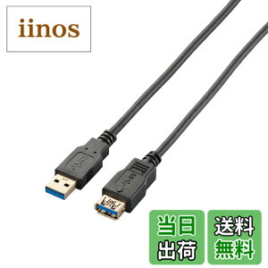 �y���������z�G���R�� USB�P�[�u�� ���� USB3.0 (USB A �I�X to USB A ���X) �X�^���_�[�h 1m �u���b�N USB3-E10BK