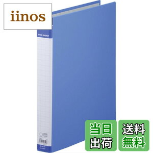 �y���������z�L���O�W�� �����O�o�C���_�[ BF �o�C���_�[�^�C�v 30�� 250�����[ A4�^�e �� 668BF-B