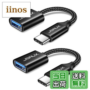 �y���������zJSAUX USB C - USB �A�_�v�^�[ [2 �p�b�N]�AUSB �^�C�v C �I�X - USB 3.0 ���X OTG �P�[�u�� Thunderbolt 3 �ɑΉ��A�_�v�^�[�AMacBook Pro/Air 2019 2018 2017�AGalaxy S23 S23+ Ultra Note 10 S9 �Ή� - �u���b�N