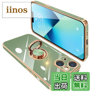 �y���������ziPhone13 Mini �P�[�X �����O�t�� �A�C�t�H��13Mini �����O �J�o�[ �ϏՌ� TPU ���b�L���H 360°��] �X�^���h�@�\ �ԍڃz���_�[ �X�g���b�v�z�[���t�� 5.4�C���`�i�O���[���j