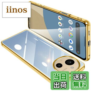 �y���������zONETIAOLONG AQUOS sense9 �P�[�X �N���A SH-53E �J�o�[ SHG14 ���� �X�}�z�P�[�X aquos�Z���X9 �ϏՌ� �y�� �J�o�[ ���b�L���H TPU ���^ �X�g���b�v�z�[���t�� �y�� �ϋv �g�ѕ֗��i�S�[���h