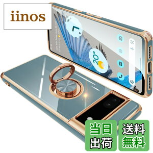 �y���������zGoogle Pixel7A �P�[�X �����O�t�� �O�[�O�� �s�N�Z�� 7A �����O �J�o�[ �ϏՌ� TPU ���b�L���H 360°��] �X�^���h�@�\ �ԍڃz���_�[ �X�g���b�v�z�[���t���i�O���[�u���[�j