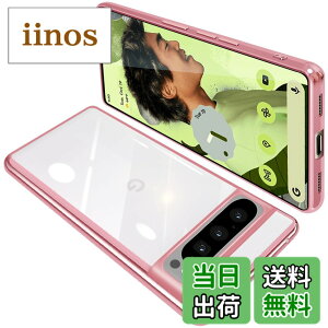 �y���������zGoogle Pixel8 Pro �P�[�X �N���A �O�[�O�� �s�N�Z�� 8Pro �X�}�z�P�[�X TPU�f�� ���^ �ϏՌ� �J�o�[ �X�g���b�v�z�[���t�� �����h�~ ����~�� (���[�Y�S�[���h)