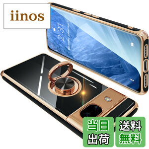 �y���������zGoogle Pixel8a �P�[�X �����O�t�� �O�[�O�� �s�N�Z�� 8a �����O �J�o�[ �ϏՌ� TPU ���b�L���H 360°��] �X�^���h�@�\ �ԍڃz���_�[ �X�g���b�v�z�[���t���i�u���b�N�j