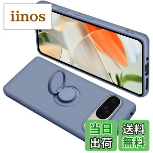 �y���������zGoogle Pixel9 �P�[�X Pixel9Pro �J�o�[ �����O�t�� �V���R�� �ϏՌ� �O�[�O�� �s�N�Z�� 9 �����O �J�o�[ �t�̃V���R�[�� �X�}�z�P�[�X 360°��] �X�^���h�@�\ �ԍڃz���_�[ �X�g���b�v