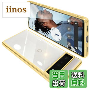 �y���������zGoogle Pixel6 Pro �P�[�X �N���A �O�[�O�� �s�N�Z�� 6Pro �X�}�z�P�[�X TPU�f�� ���^ �ϏՌ� �J�o�[ �X�g���b�v�z�[���t�� �����h�~ ����~�� (�S�[���h)