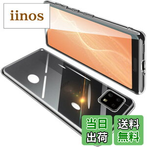 �y���������zAQUOS sense4 �P�[�X �N���A SH-41A SH-53A �J�o�[ SH-RM15 SHG03 sense5G ���� �X�}�z�P�[�X �S�ʕی� �ϏՌ� �y�� �S���� TPU ���^ �X�g���b�v�z�[���t�� �y�� �ϋv �g�ѕ֗��i�����j