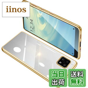 �y���������zAQUOS Sense6 �P�[�X �N���A SHG05 SH-54B �J�o�[ SH-M19 ���� �X�}�z�P�[�X �S�ʕی� �ϏՌ� �y�� ���b�L���H TPU ���^ �X�g���b�v�z�[���t�� �y�� �ϋv �g�ѕ֗� �S�ʕی� ���ϖh�~�i�S�[