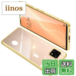 �y���������zAQUOS sense4 �P�[�X �N���A SH-41A SH-53A �J�o�[ SH-RM15 SHG03 sense5G ���� �X�}�z�P�[�X �S�ʕی� �ϏՌ� �y�� ���b�L���H TPU ���^ �X�g���b�v�z�[���t�� �y�� �ϋv �g�ѕ֗��i�S�[���h�j