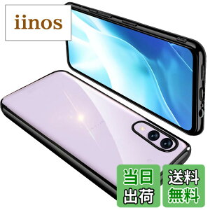 �y���������zArrows We2 F-52E �P�[�X �N���A FCG02 �ϏՌ� �A���[�YWe2 �J�o�[ ���� �X�}�z�P�[�X �y�� ���b�L���H TPU ���^ �X�g���b�v�z�[���t�� ����~�� �����h�~�i�u���b�N�j