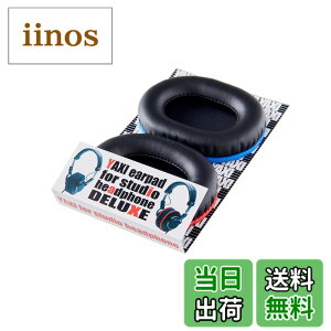 �y���������zYAXI EARPADS stPad for SONY MDR-CD900st/7506 ���N�V�[�C���[�p�b�h (LR(�u���[&���b�h))