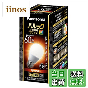 �y���������z�p�i�\�j�b�N �p���b�N LED�d�� �������a26mm �v���~�AX �d��60�`���� �d���F����(7.4W) ��ʓd�� ��ԑS�̂��Ƃ炷�^�C�v(�S�����^�C�v) �����Ή� LDA7LDGSZ6