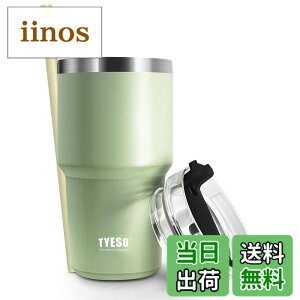 �y���������z�y���{����zTYESO �^���u���[ �X�g���[�t�� ���� �{�g�� �X�|�[�c�{�g�� �X�g���[�{�g�� �ӂ��t�� �^��f�M 600ml �^��N�G���`���[ ���@�r �^�� ���F ������ �ۉ� �ۗ� �W���b�L 