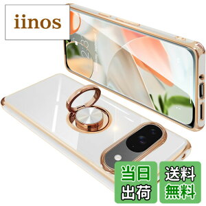 �y���������zGoogle Pixel9 �P�[�X Pixel9Pro �J�o�[ �����O�t�� �O�[�O�� �s�N�Z�� 9 �����O �J�o�[ �ϏՌ� TPU ���b�L���H 360°��] �X�^���h�@�\ �ԍڃz���_�[ �X�g���b�v�z�[���t���i�z���C�g�j