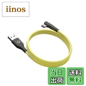 �y���������zType C�P�[�u�� L�� QC3.0�}���[�d �����f�[�^�]�� usb�P�[�u�� �X�}�z�f�[�^�P�[�u�� Samsung/Note/Huawei P30/Xperia XZ2/XZ3/Nintendo Switch/i-Phone 16/15 ���̑�USB-C�@��Ή� 0.25M (�C�G���[)