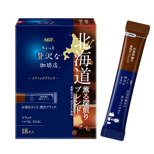 �y���������zAGF ��������ґ������X �X�e�B�b�N�u���b�N �k�C�� �O��[����u�����h 18�{×3�� �y �C���X�^���g�R�[�q�[ �z �y �X�e�B�b�N�R�[�q�[ �z �y �����n �z