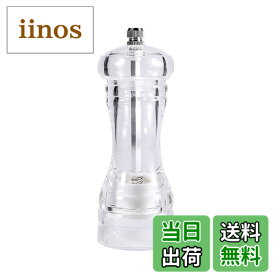 【送料無料】ペッパーミル ミル 胡椒ミル ペッパーミル ソルトミル ペッパー スパイス 調味料 手動 粗さ調節可能 詰め替え可能 家庭用 キッチン用品 分解洗浄 操作簡単