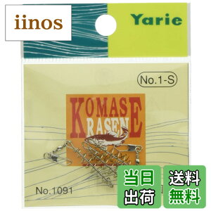 �y���������zYARIE(�����G) 1091 �A���R�}�Z���Z�� No1-S ���ܓ�