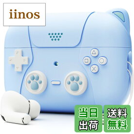 【送料無料】NIUTRENDZ AirPods Pro2 ケース かわいい エアーポッズプロ2 ケース 猫とゲーム機のデザイン AirPods Pro 第2世代 ケースキーチェーン付 (ブルー)