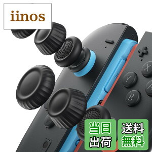 �y���������zJSAUX Switch 2�Ή� �A�i���O�X�e�B�b�N�J�o�[�ESwitch 2 �X�e�B�b�N�J�o�[�EJoyCon�Ή��E����~�߁E���K�Ȉ���S�n�E�l�ԍH�w�f�U�C���E�ϋv�������E���i�u���b�N�j�E3�g�i6�j