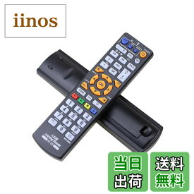 【送料無料】L336 学習リモコン テレビ TV CBL DVD リモートコントロール リモート 純粋な学習リモートコントロールリモート コマンダー シンプル TVリモコン IRリモコン 学習機能 2個入り