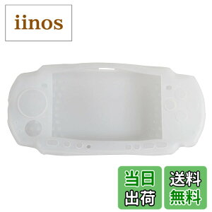 �y���������zOSTENT �P�[�X �v���e�N�^�[ �\�t�g �v���e�N�^�[ �V���R�� �g���x�� �L�����[ �P�[�X�X�L�� �J�o�[ �|�[�`�X���[�u Sony PSP2000/3000�p (White)