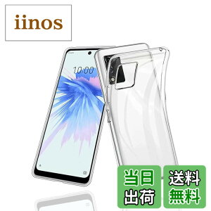 �y���������zRuiMi For ZTE Libero 5G III ��2���� �p�̃P�[�X A202ZT �p�̃J�o�[ �N���A �\�t�g �V���R���P�[�X ���^ �_�炩����G �����h�~ TPU�� For ZTE Libero 5G III A202ZT �p�̑S�ʕی�J�o�[