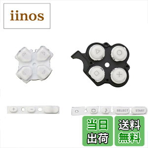 �y���������zOSTENT �{�^�� �L�[�p�b�h �Z�b�g �C������ Sony PSP 3000�X���� �R���\�[���p (White)