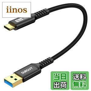 �y���������zSUNGUY USB Type C �P�[�u�� 0.3M USB3.1 Gen2 10Gbps �f�[�^�]�� �^�C�v c �����[�d USB-A to USB-C �Z�� 30cm �����b�L�R�l�N�^ Android Auto�Ή� �i�C�����҂� ���ϋv�� galaxy s22 ultra/iPad Pro/ipad air ��4
