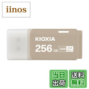 �y���������zKIOXIA(�L�I�N�V�A)�y���{���zUSB�t���b�V�������� 256GB USB3.2 Gen1 �����T�|�[�g���K�i KLU301A256GH
