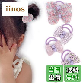 【送料無料】BIANHUAN キッズ 赤ちゃん ベビー ヘアゴム 女の子 赤ちゃん 髪飾り ヘアアクセサリー ゴム リボン 幼児 ヘアアクセサリー ヘアリボン 女の子ヘアゴム 髪留め ヘアアクセ キッズアクセサリー 10本セット かわいい 小さめ オシャレ カラフル