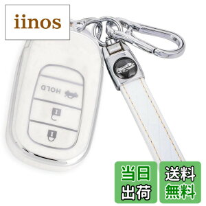 �y���������z[YANMW] N-BOX �J�X�^�� JF5 JF6 �L�[�P�[�X �K���z���_ �V�^�X�e�b�v���S�� �L�[�J�o�[ NBOX JF5 JF6 �V�r�b�N ZR-V ���F�[�� 3�{�^�� (�V���o�[�z���C�g)