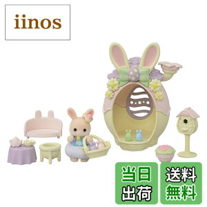 �y���������z�V���o�j�A�t�@�~���[ �V�[�Y�i�� �y �}�[�K���b�g�E�T�M�̃C�[�X�^�[�G�b�O�n�E�X �z �Z-212 ST�}�[�N�F�� 3�Έȏ� �������� �h�[���n�E�X Sylvanian Families EPOCH