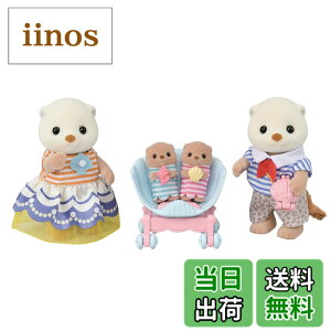 �y���������z�V���o�j�A�t�@�~���[ �l�` �y ���b�R�t�@�~���[ �z FS-54 ST�}�[�N�F�� 3�Έȏ� �������� �h�[���n�E�X Sylvanian Families EPOCH