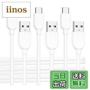 �y���������zCable Matters 3�{�Z�b�g ���_�� �Z��USB C - USB A �ϊ��P�[�u�� - 0.3m�A3A/15W�����[�d�AApple CarPlay/Android Auto �Ή� (USBA to USBC �P�[�u��) iPhone 16 / iPhone 15 Pro/iPad/Galaxy S23 �Ή� - �z���C�g