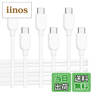 �y���������zCable Matters 3 �{�Z�b�g ���_�� USB-C �[�d�P�[�u�� 1.8m�A60W USB �^�C�v C �P�[�u���AApple CarPlay/Android Auto �Ή��AiPhone 15/15 Pro/15 Plus/15 Pro Max/Galaxy S23 �Ή� - �z���C�g