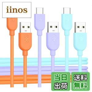 �y���������zCable Matters 3�{�Z�b�g ���_��USB C - USB A �ϊ��P�[�u�� - 1.8m�A3A/15W�����[�d�AApple CarPlay/Android Auto �Ή� (USBA to USBC �P�[�u��) iPhone 16 / iPhone 15 Pro/iPad/Galaxy S23 �Ή��A�I�����W/�u���[/