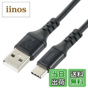 �y���������z�I�[���d�@AudioComm USB-C�P�[�u�� �^�C�vC�P�[�u�� ���}���[�d Type-C�P�[�u�� 3A USB-A to USB-C 1m �u���b�N SMT-L10CAS-K 01-7131 OHM