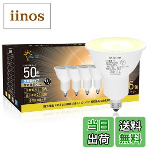 �y���������zORALUCE LED�d�� E11���� �n���Q���d�� 50W�`���� �d���F 3000K 5W 550lm 40°�z���p �W���^�C�v �X�|�b�g���C�g ���^���Ή� �_�N�g���[���Ɩ� �ԐڏƖ� ���ƏƖ� �Ŕ� �_�C�j���O ��