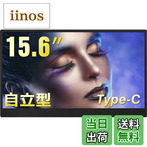 �y���������zAcouto Zen15 ���o�C�����j�^�[ 15.6�C���` �����^�X�^���h ���o�C���f�B�X�v���C �Q�[�� �X�C�b�`�p USB Type-C/HDMI�y1920x1080/�����/�����X�s�[�J�[/IPS�p�l��/VESA�Ή��zPS5/Switch/XBOX/PC/Ma