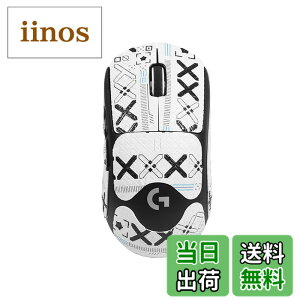 �y���������zLogicool G PRO X SUPERLIGHT 2 �p �}�E�X�O���b�v �e�[�v �yNOUKAJU�z Logicool G PRO X SUPERLIGHT 2 �Q�[�~���O�}�E�X �p ����~�߃O���b�v�e�[�v �ɔ� �D���z���� �A���`�X���b�v �e�[�v �Q�[