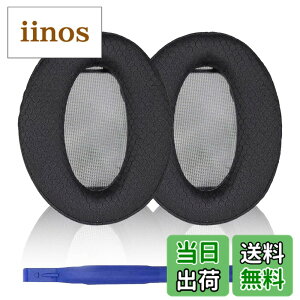 �y���������zAdhiper WH-H910N�C���[�p�b�h �����p�p�b�h for Sony WH-H910N �w�b�h�z�� ���b�V���C���[�p�b�h�A�������[�t�H�[���p�b�h (���b�V��/�u���b�N)