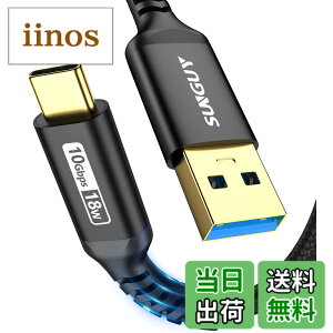 �y���������zSUNGUY USB3.1 Gen2 USB Type C �P�[�u�� 0.5M USB-A & USB-C 10Gbps�����f�[�^�]�� �^�C�vc �P�[�u�� �Z�� Android Auto�Ή� �ő�3A�}���[�d �����b�L�R�l�N�^ �i�C�����҂� iPhone16/15�V���[�Y�AiPad Pr