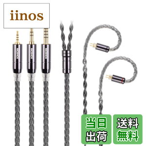 �y���������zNICEHCK GreyCloud 8�c 6N�⃁�b�L�� OFC 2.5mm �v���O 0.78 2Pin�R�l�N�^ �A�b�v�O���[�h�P�[�u�� 1.2m ���E�� �������v���O PP�� ���|���� HIFI �������P �C���z���̃A�N�Z�T�����������p (2.5