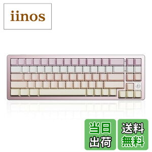 �y���������zYUNZII AL71 68% �Q�[�~���O�L�[�{�[�h �t���A���~CNC �z�b�g�X���b�v�Ή� ���� �K�X�P�b�g ���J�j�J���L�[�{�[�h NKRO 2.4GHz���C�����XBT5.0/USB-C �L�� RGB�o�b�N���C�g Win/Mac�p �����蕨